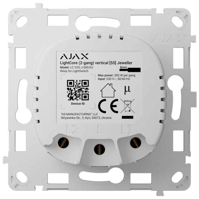 Реле для двоклавішного вимикача Ajax LightCore (2-gang) vertical (83428.142.NC)