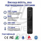 Розумний дверний біометричний замок SEVEN LOCK SL-7769BF black (врізна частина 6068)