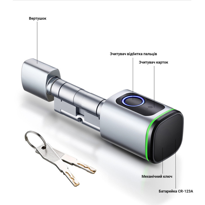 Розумний дверний біометричний замок (циліндр) SEVEN LOCK SL-7773BF silver