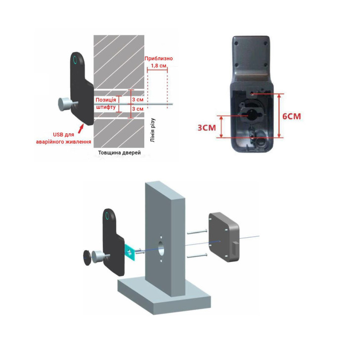 Бездротовий біометричний комплект контролю доступу SEVEN LOCK SL-7771BFkit