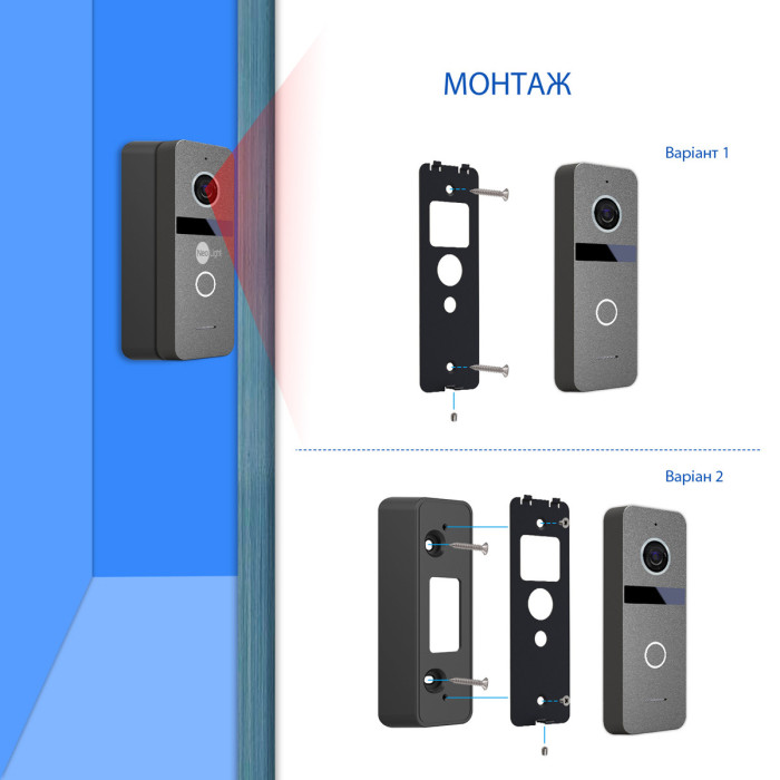 Комплект Wi-Fi  IP-відеодомофон 8 дюймів Wi-Fi NeoLight ALPHA Hybrid Black та викличної панелі NeoLight Solo IPW Black Graphite