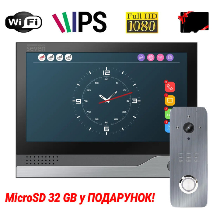 Комплект Wi-Fi домофону 7 дюймів з панеллю виклику SEVEN DP-7578/07Kit black