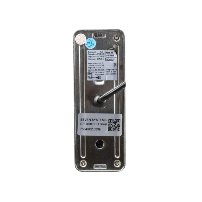 Комплект Wi-Fi домофону 7 дюймів з панеллю виклику SEVEN DP-7577/04Kit white