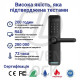 Розумний дверний біометричний замок SEVEN LOCK SL-7767BFW black (врізна частина 6068 auto close)